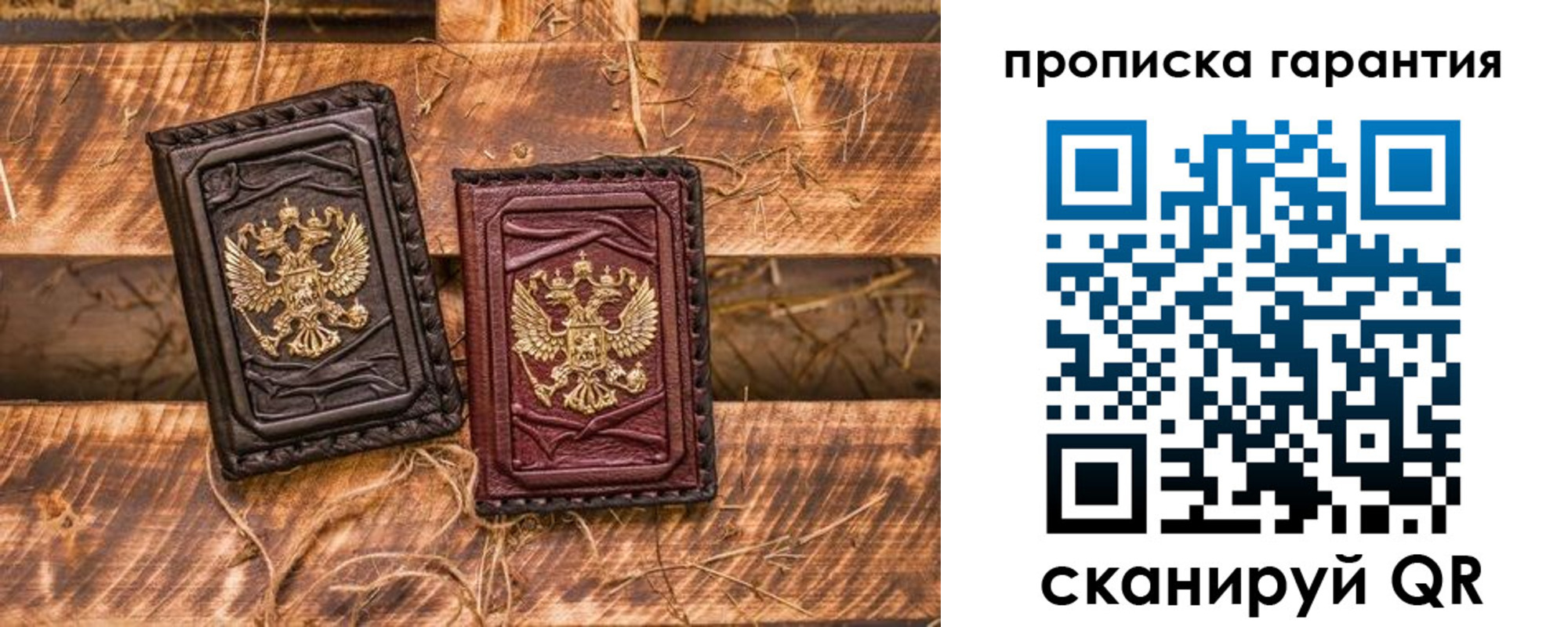прописка поиск в Самарской области